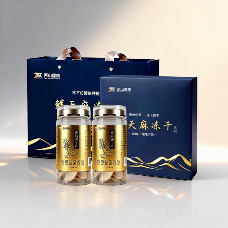 天麻冻干礼盒